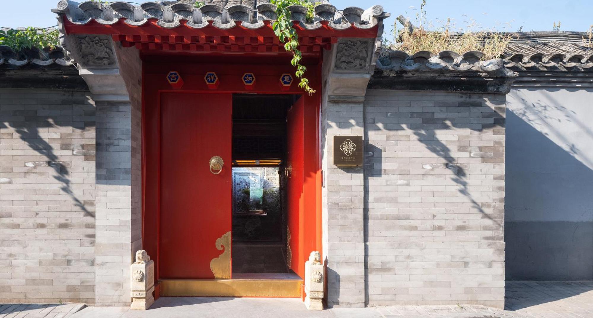 Beijing Xin Xiang Yayuan Wang Fu Jing Forbidden City Countyard Hotel&Free Laundry &Free Coffee &Paid Dumpling Experience Service Luaran gambar